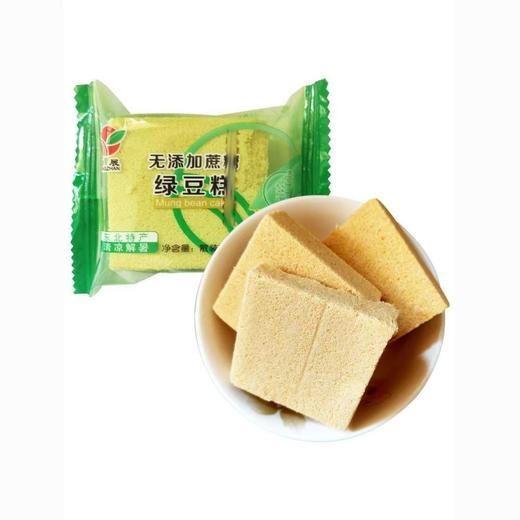 J散彭展绿豆糕/冰豆糕系列（500±20g）口味随机 商品图1