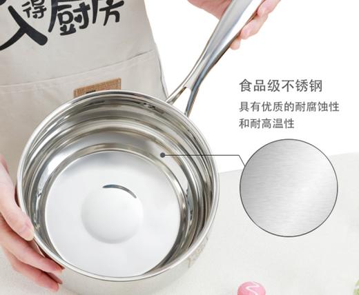 米马杂货场 食品级不锈钢大肚奶锅（带盖带蒸屉） 商品图5
