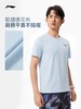 李宁跑步T恤男士夏季2026新款户外健身短袖圆领速干衣透气运动短袖ATSW137 商品缩略图0