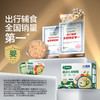 【宝宝馋了】冲冲面  婴标分月龄冻干辅食面/粥 营养便携外出 DB 商品缩略图0