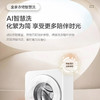 海尔（Haier）洗衣机 XQG30-G78FWU1 商品缩略图8
