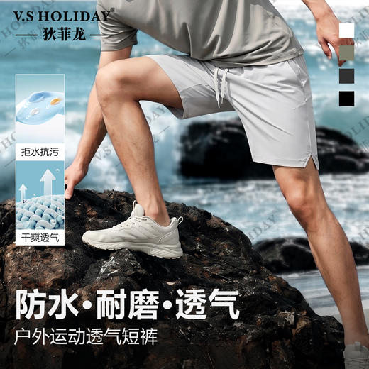 网球透气户外短裤夏季男士薄款防水跑步耐磨运动裤/170 商品图0