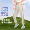 MOLYVIVI舒适宽松松紧腰盈感防晒运动裤女长裤 商品缩略图0