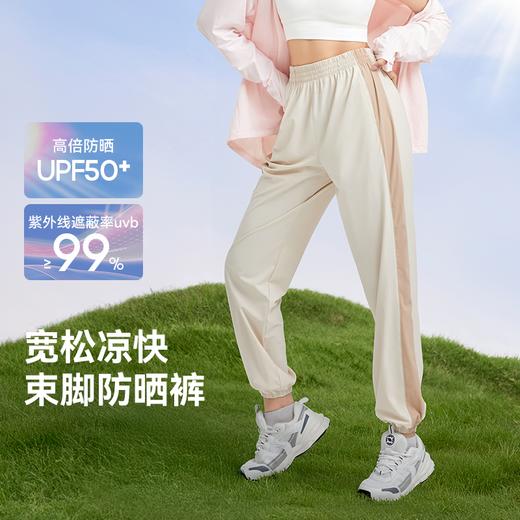 MOLYVIVI舒适宽松松紧腰盈感防晒运动裤女长裤 商品图0