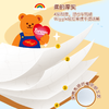 【官方自营】清风wiggle联名抽纸M码4层80抽6包厚柔亲肤纸巾 商品缩略图4