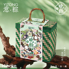 【直发】Hibake意粽1603g