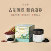【618活动中】花之养五指毛桃茯苓膏  （原本的茯湿膏，配方没改只是名字改了，购买过的宝子放心购买！） 商品缩略图1