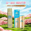  【全球购·买一送一共60ml/90ml*2】Anessa安热沙小金瓶防晒乳 安耐晒防晒霜60ml/90ml/ 防晒喷雾60g防晒SPF50+水能户外防晒乳·现货开抢 🕹️上海发货 商品缩略图0
