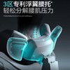 黑白调X7 AI智能追腰椅人体工学椅 商品缩略图4