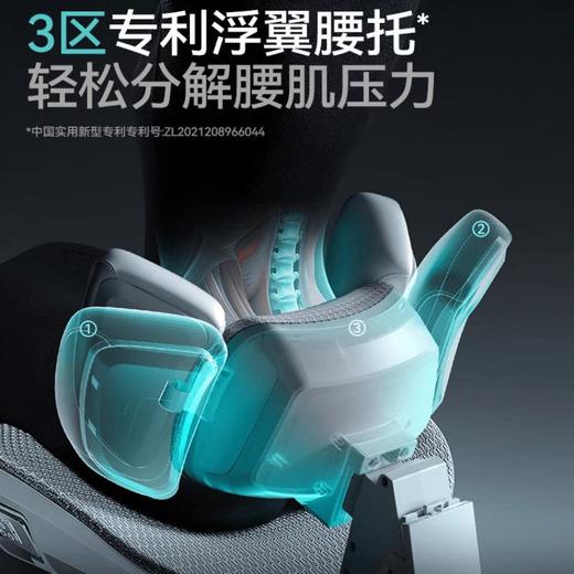 黑白调X7 AI智能追腰椅人体工学椅 商品图4
