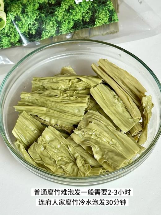 羽衣甘蓝腐竹 | 精选非转基因大豆 搭配羽衣甘蓝粉 高蛋白高膳食纤维 凉拌炒菜都合适 轻食代餐日常好选择  低脂轻食无添加  解馋开胃 营养又美味 商品图1