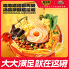 三只松鼠 超大腕_地域美食_螺蛳粉/++/335g*5包-zl 商品缩略图1