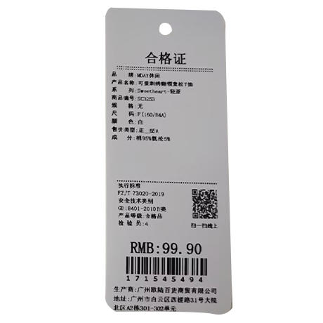 可爱刺绣翻领宽松T恤-纪念日百货门店同款171545486 商品图5
