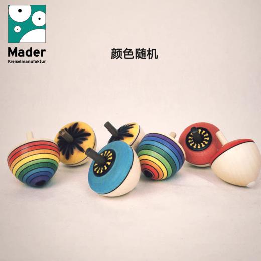 Mader奥地利进口木质蛋形陀螺 商品图0