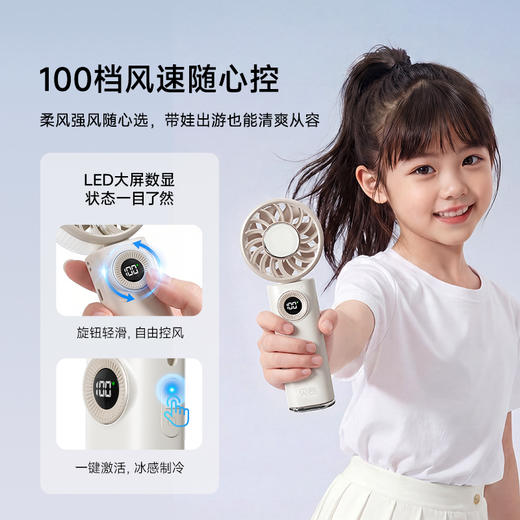 贝昂F200手持风扇 | 100档风速调节、小巧便携、轻松随行、长效续航、夏日必备【HZ】 商品图3