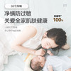 海尔（Haier）洗衣机 XQG30-G78FWU1 商品缩略图7