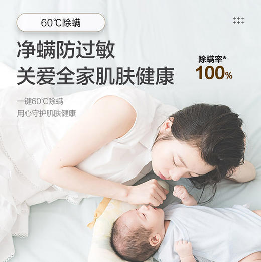 海尔（Haier）洗衣机 XQG30-G78FWU1 商品图7