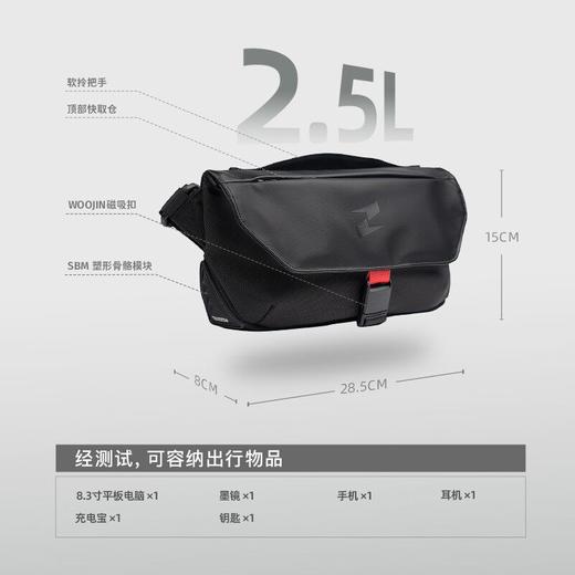 TAJEZZO/探迹者N6mini考杜拉2.5升机能斜肩背包便携胸包tbzg 商品图4