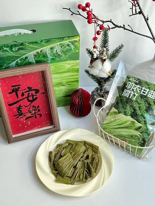 羽衣甘蓝腐竹 | 精选非转基因大豆 搭配羽衣甘蓝粉 高蛋白高膳食纤维 凉拌炒菜都合适 轻食代餐日常好选择  低脂轻食无添加  解馋开胃 营养又美味 商品图7