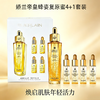 【全球购】Guerlain娇兰帝皇蜂姿复原蜜4+1套装！内含：（50ml*1+5ml*4）wskl581_bba 商品缩略图9