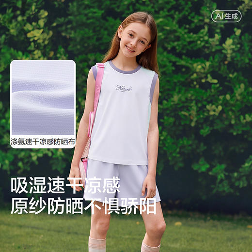 巴拉巴拉女童背心套装儿童两件套2026新款春夏速干防晒UPF50+凉感 商品图3