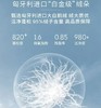 【店庆提前购】10楼 宜庭 布莱德可水洗鹅绒夏被 原价2380-3280元 活动价799-1199元 商品缩略图3