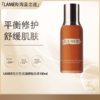 <仲夏520&618美肌礼> 【全球购·海淘直邮】LA MER/海蓝之谜调理焕肤液100ml『此链接商品请分开拍单-单独下单』_bba 商品缩略图0