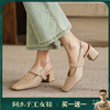 阿么手工女鞋珍珠一字带后空方头凉鞋夏季新款透气舒适不累脚5CM 商品缩略图0