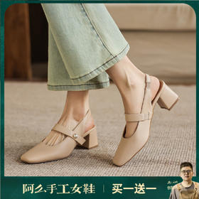 阿么手工女鞋珍珠一字带后空方头凉鞋夏季新款透气舒适不累脚5CM
