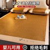 艾草驱蚊席古藤席家用宿舍空调软席可折叠宿舍凉席 商品缩略图2