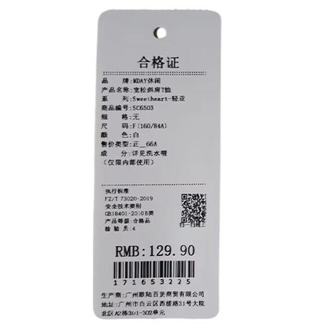 辣妹印花设计感显瘦宽松斜肩T恤-纪念日百货门店同款171653217 商品图5