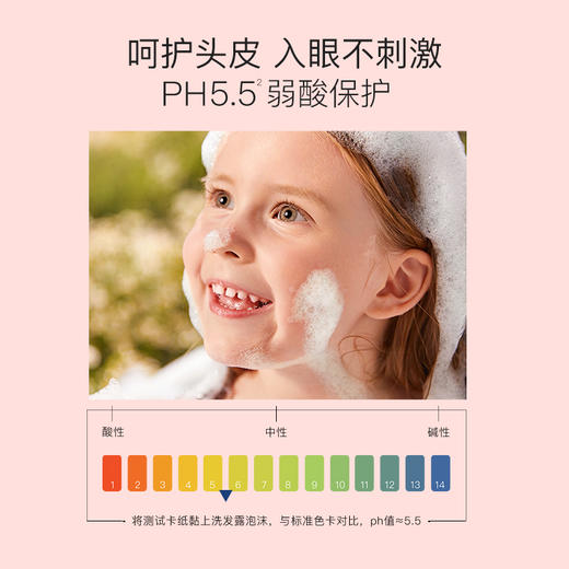 贝德美bodorme蓝甘菊洗发水 商品图5