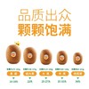 佳沛新西兰阳光金果30（4粒装） 商品缩略图5