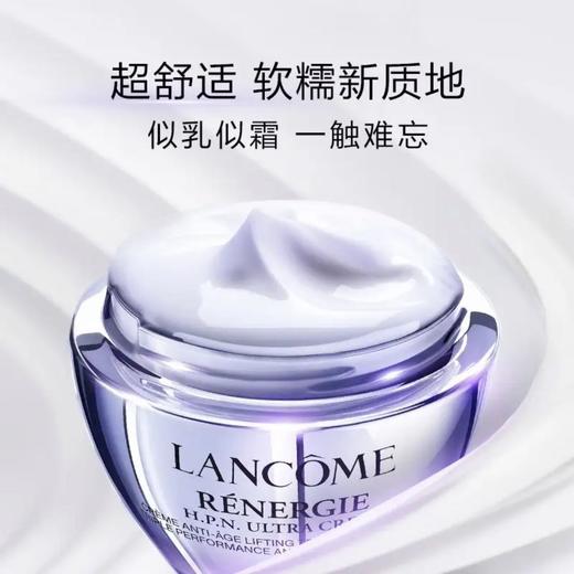 【全球购】LANCOME兰蔻塑颜百肽霜50ml·海淘香港??直邮_bba 商品图3