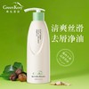 绿色溪谷柔炫丝滑去屑洗发乳700ml 商品缩略图0