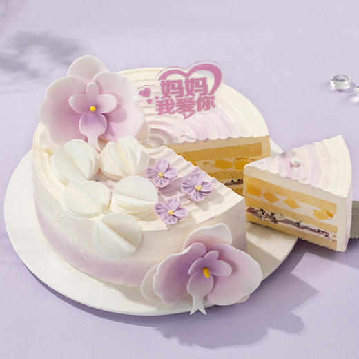 【妈妈我爱你】5.10母亲节专款蛋糕，紫色蝴蝶兰翩跹盛放，轻盈奶油层层晕开，糖珠糖果在蛋糕上跳动，每一口，都是对妈妈说不尽的温柔爱意（中山） 商品图2