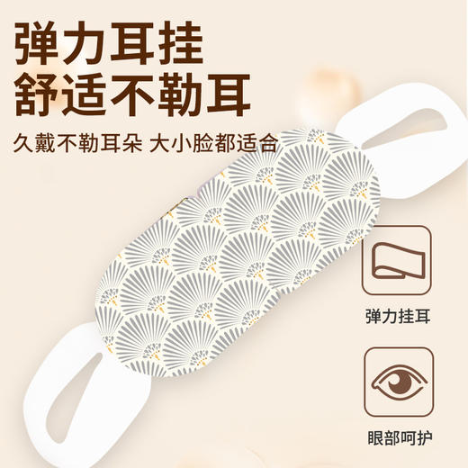 超值两盒【凝神助眠❗恒温热敷】蒸汽眼罩黑眼圈缓解眼睛疲劳学生睡眠遮光发叶黄素草本热敷护眼贴。xb 商品图3