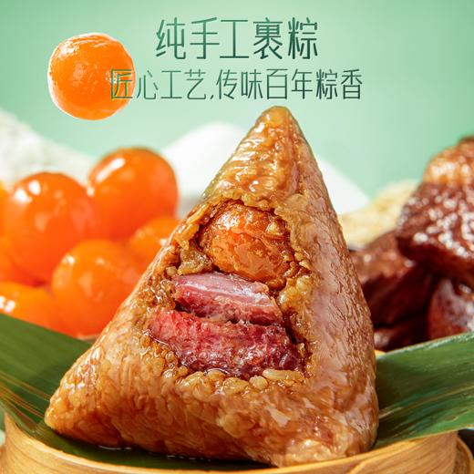 三只松鼠 尝鲜装_蛋黄鲜肉粽子100g 商品图3