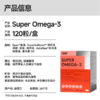IDN理想营养 | 四大成分复配超级Omega-3鱼油磷虾油 120粒/盒（跨境海淘商品不支持7天无理由退换） 商品缩略图4