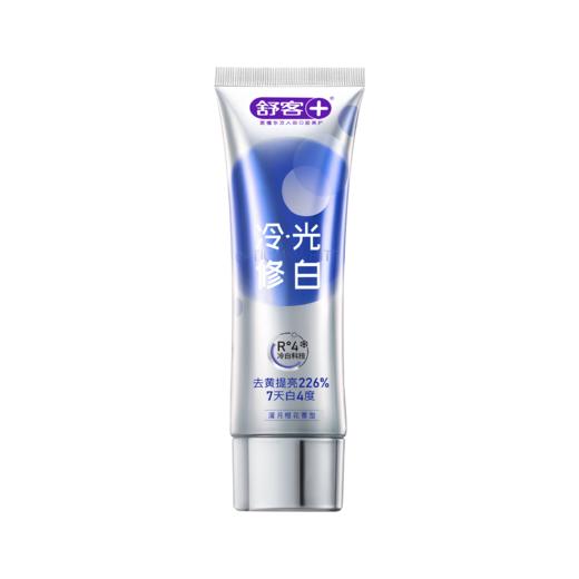 【肖战同款】舒客色修美白牙膏110克 小苏打健齿护龈120g 樱巧柔护牙刷2支装 --组合商品不支持部分退款 商品图8