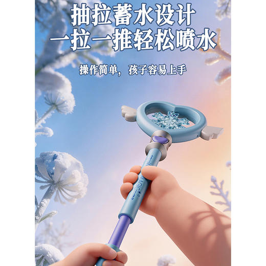 魔法棒水炮蓝泡泡枪-纪念日百货门店同款171604511 商品图2