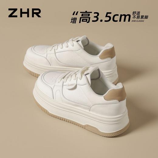 ZHR则则厚底小白鞋女春季2026新款增高休闲板鞋小个子增高运动鞋 商品图0