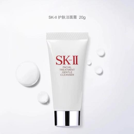 【520限定礼盒】SK-II大红瓶面霜套装礼盒 清爽版/滋润版 面霜80g+神仙水30ml*5瓶+洁面20g*1支 商品图5