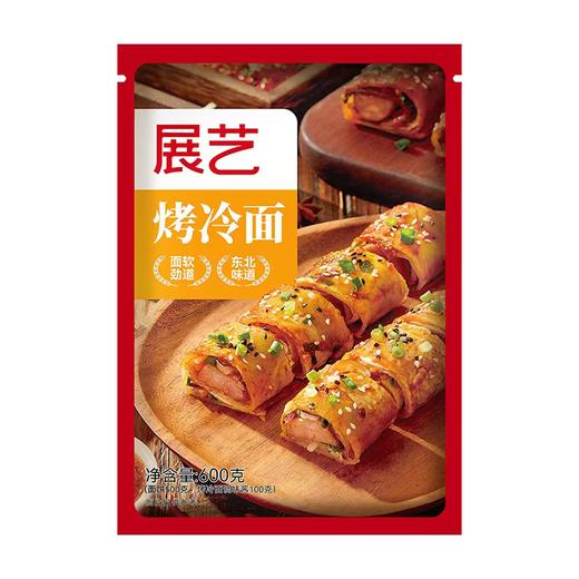 展艺600g烤冷面 商品图0
