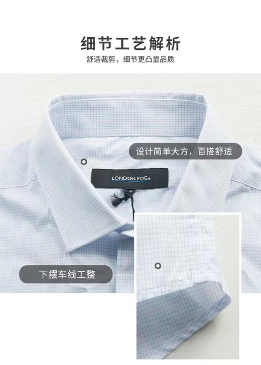 【直发】LONDONFOG全棉单袋格子短袖衬衣﹣LS14WH106 商品图2