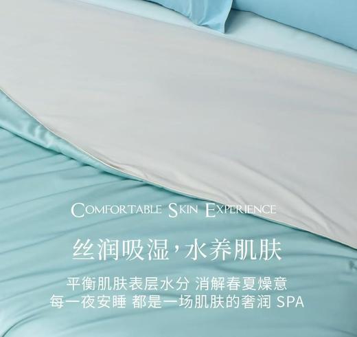 【店庆提前购】10楼 宜庭 双感柔肤可水洗桑蚕丝夏被  吊牌价2380-2980元 活动价899-1099元 商品图2