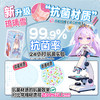 【男用器具】谜姬 动漫名器琉璃雪二代功能款【控价产品】 商品缩略图2