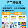 【点读版】培生启明星1-11级英语分级阅读 3-6岁零基础新版幼儿英语预备基础提高级启蒙绘本【第4级及含第4级套组预售 5月底发货】 商品缩略图1