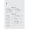 中医诊法理论源流 杜松 刘寨华 非物质文化遗产“中医诊法”传承丛书 可供中医学专业人士及中医爱好者参考阅读 人民卫生出版社 商品缩略图3