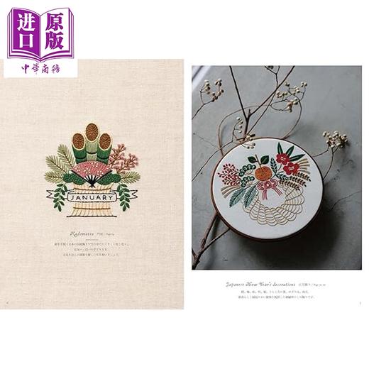 【中商原版】樋口愉美子 生活的刺绣 日文原版日韩 樋口愉美子 暮しの刺繍 商品图1